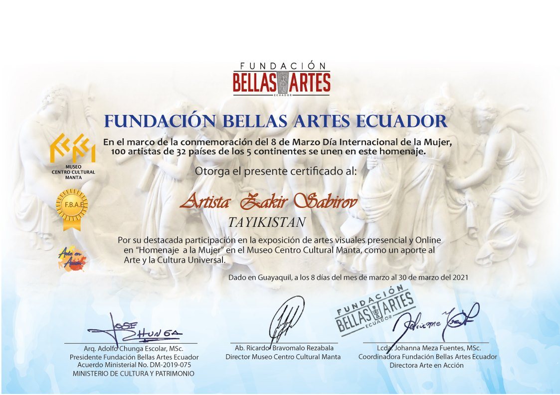 Сертификат «Homenaje a la Mujer», Музей Centro Cultural Manta, Эквадор, 2021